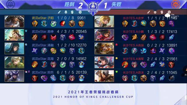 副攻三人替 副攻三人替