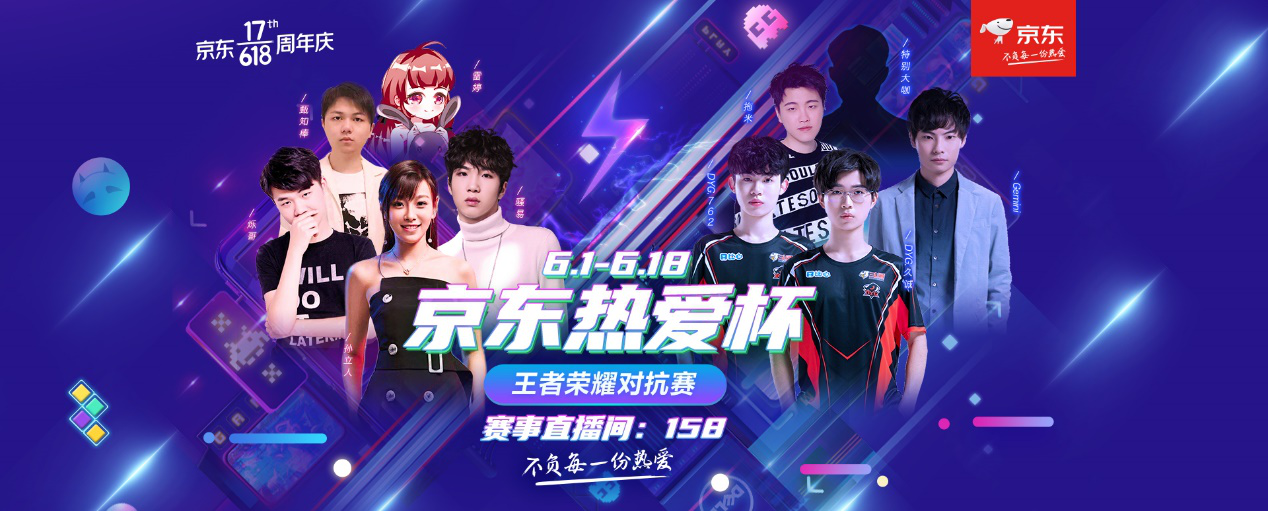 减少无球横 减少无球横