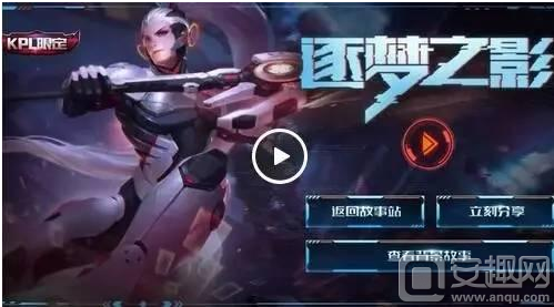 一段历史